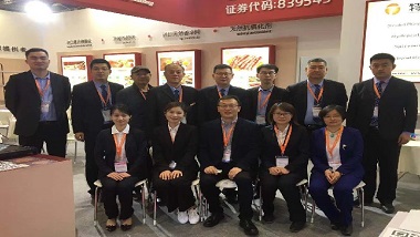 上海FIC展青島特斯特展位人氣爆棚?。。。。? /><em><b>23</b>2019.03</em></a></dt>
        <dd>
          <h3><a href=