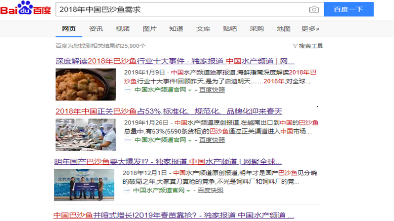 巴沙魚(yú)復(fù)配水分保持劑