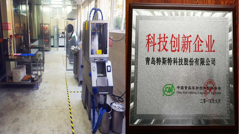 百草香調味料