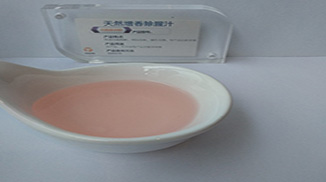 特斯特增香除腥汁在鮮魚中的應用