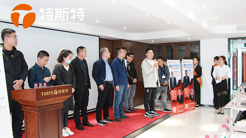 特斯特商學院