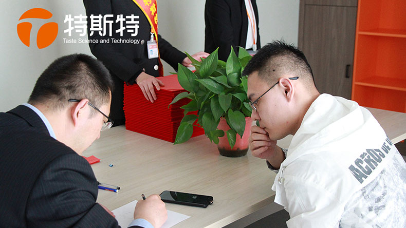 特斯特商學院