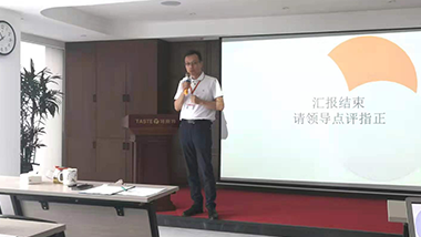 青島特斯特2021年上半年度 工作總結會圓滿完成
