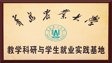 特斯特團隊前往農(nóng)大食品學(xué)院溝通交流
