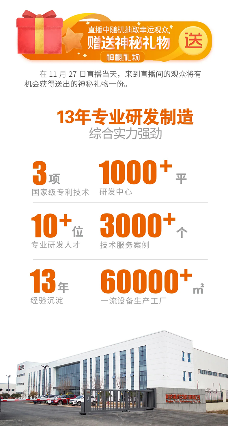 特斯特商學院