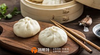 餡料老出水？粘性低？口感差？臻味欣享教你做餡料